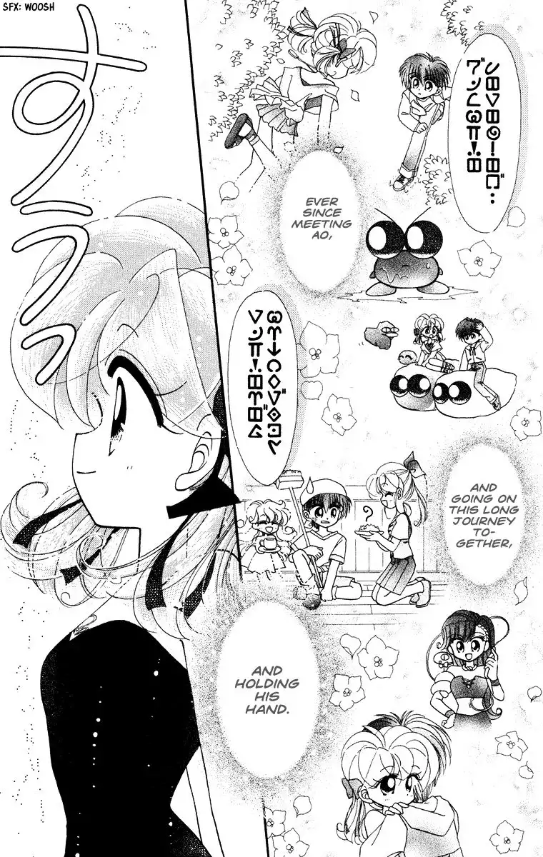 Kero Kero Chime Chapter 31 14